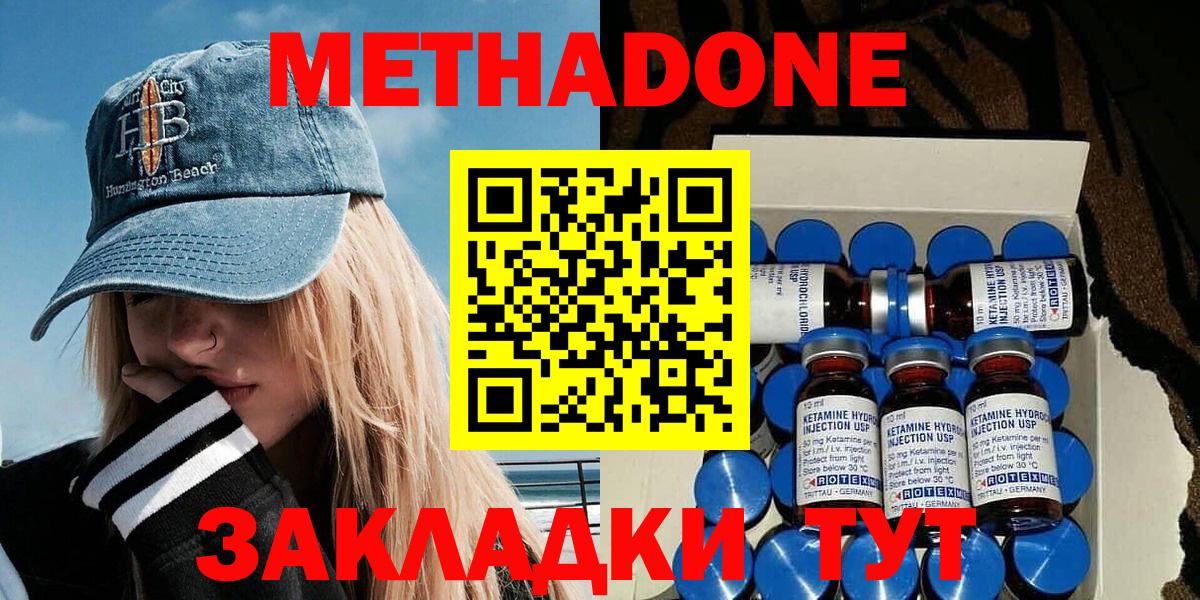   tor  Вход с VPN  Дятьково  Метадон мёд  darknet официальный сайт  МЕТАДОН мёд 