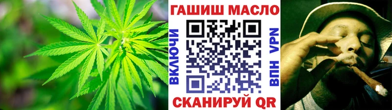 kraken tor Дятьково ТГК гашишное масло продажа наркотиков